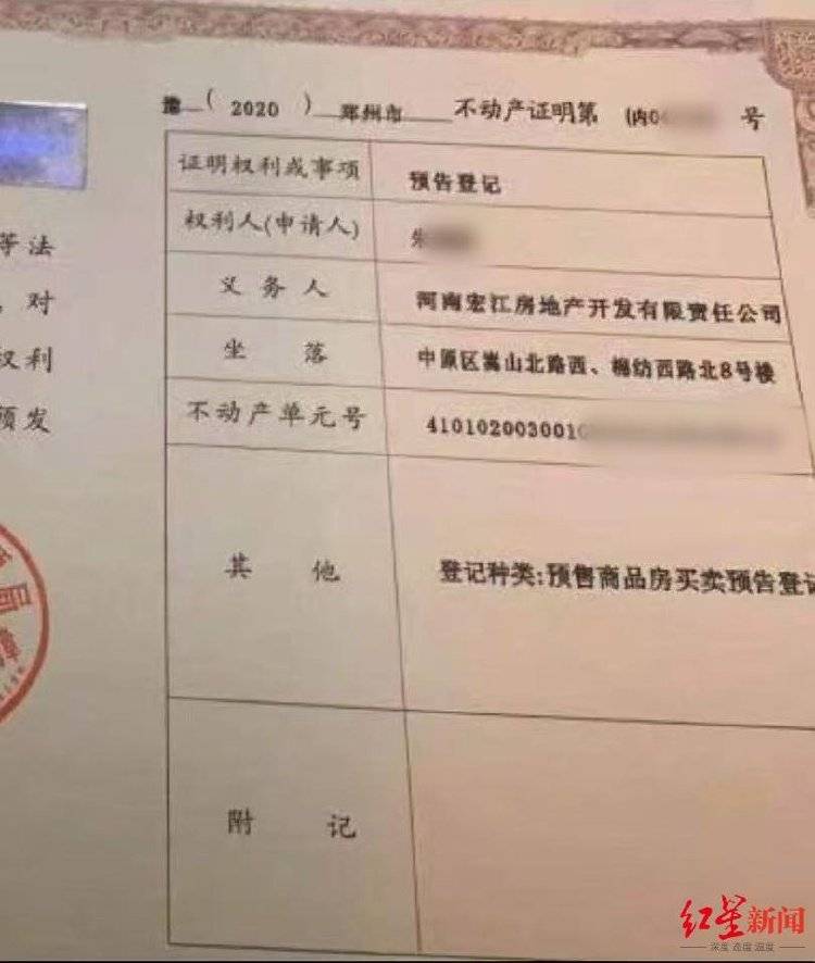 女子以“內(nèi)購(gòu)房”詐騙40余人2600余萬(wàn)，被捕后7次因懷孕、哺乳期取保:金屬制品廠
