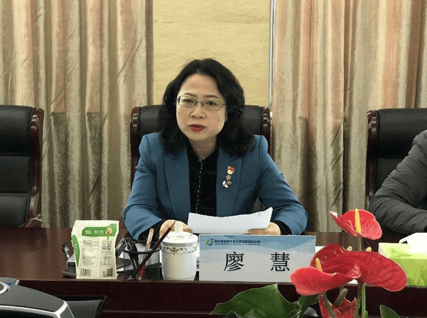 廖慧，被查:金屬制品廠
