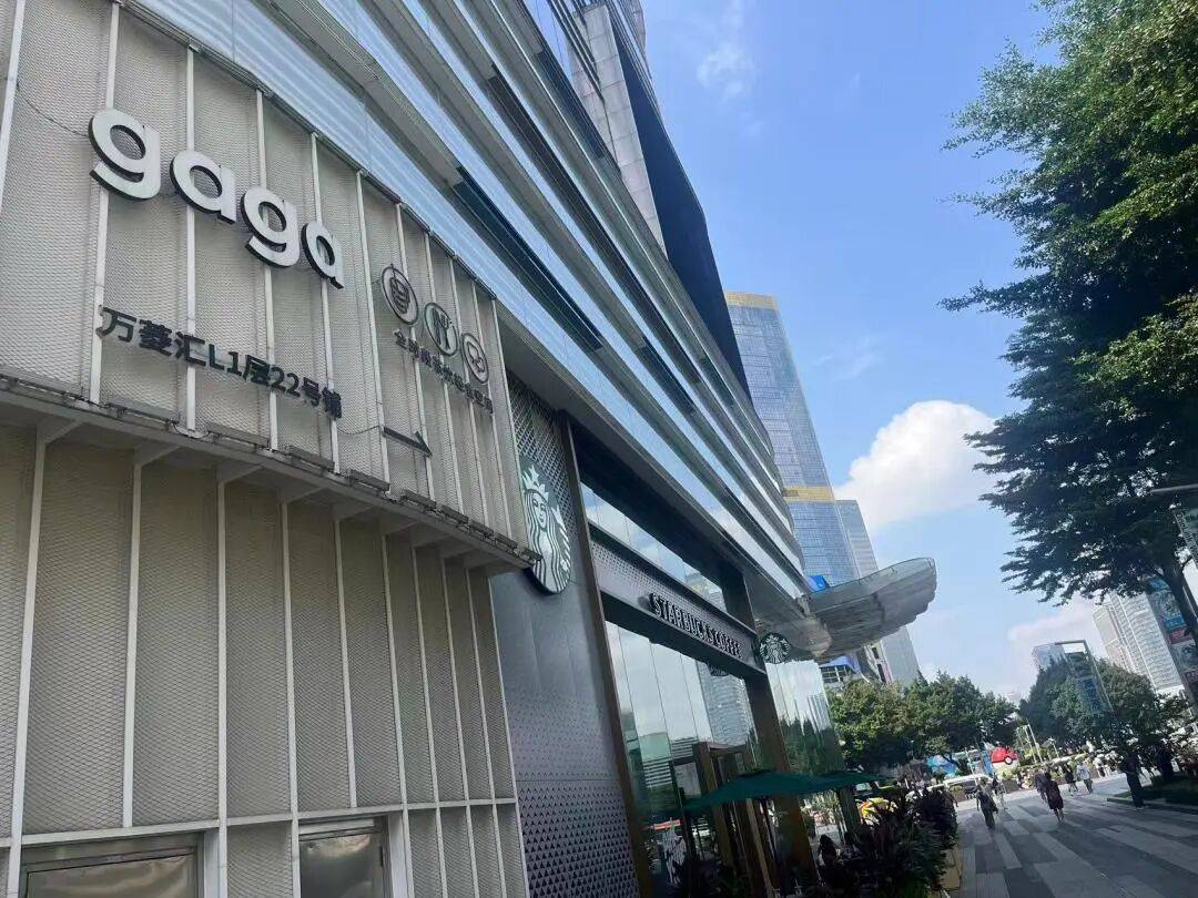 廣州一星巴克門店遭網(wǎng)友吐槽：落座不到一分鐘就被店員催單， 星巴克回應(yīng)→:金屬制品廠
