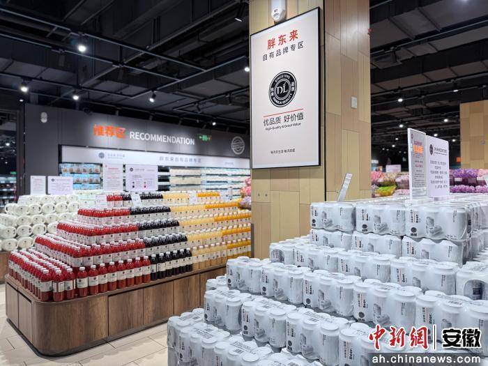 安徽合肥再添一店 永輝超市胖東來模式落地瑤海區:金屬制品廠
