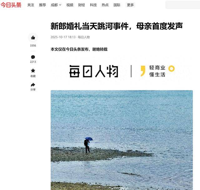 婚禮竟成為壓垮“旬陽新郎”生命的“最后一根稻草”？:金屬制品廠
