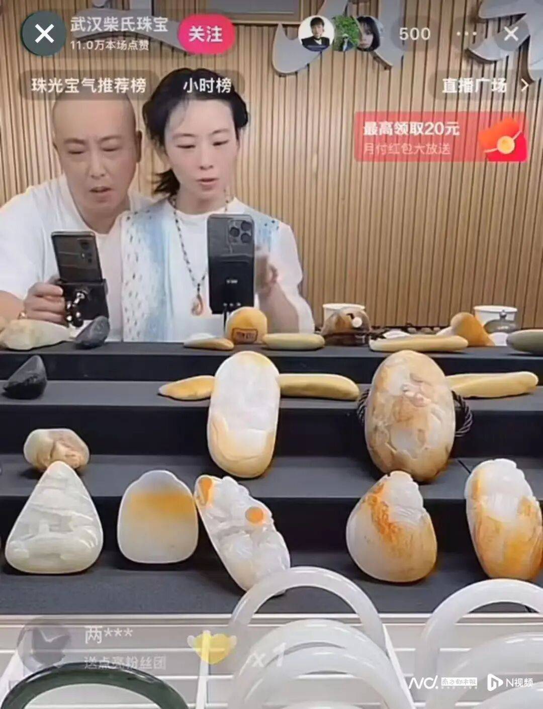 網紅夫妻被逮捕:金屬制品廠
