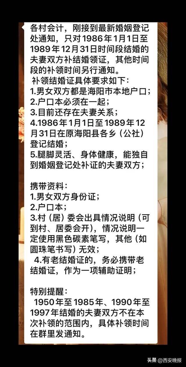 民政局回應(yīng)老人扎堆領(lǐng)結(jié)婚證<strong></p>
<p>金屬制品廠
</strong>，沖上熱搜:金屬制品廠
